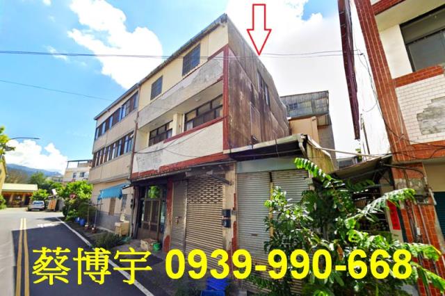 埔里法拍屋光華街透天