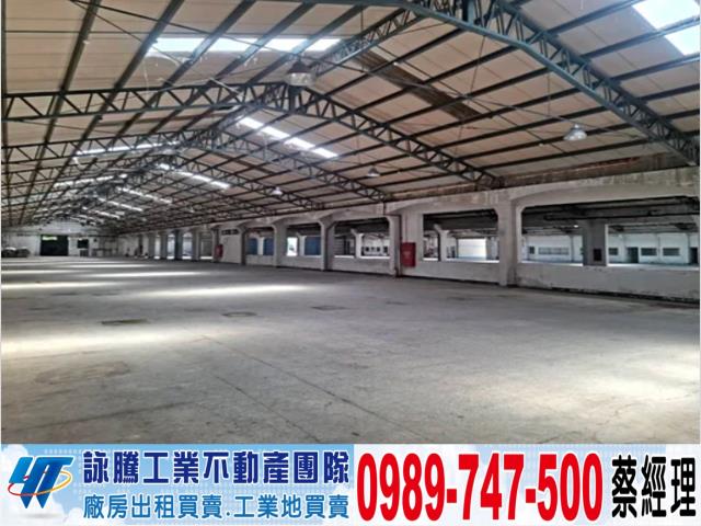 桃園楊梅廠房-1