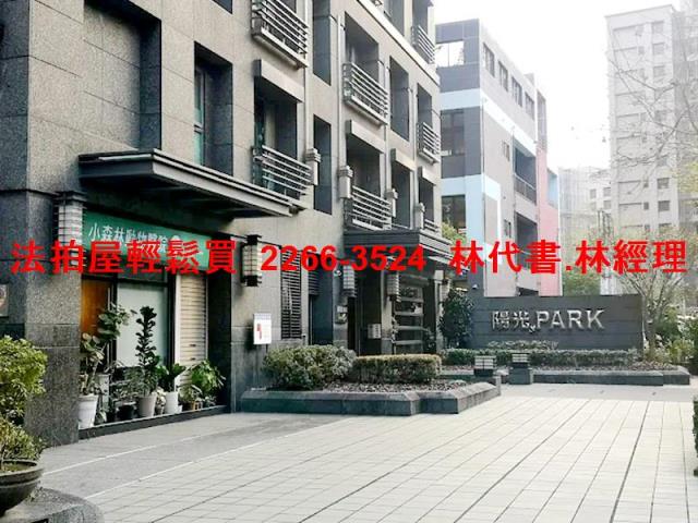 新北三重大樓法拍-2