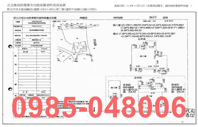 新北淡水法拍大樓-8
