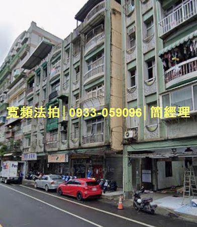 基隆中正區公寓法拍-1