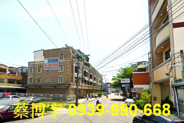 豐原西勢一街帝王晶鑽