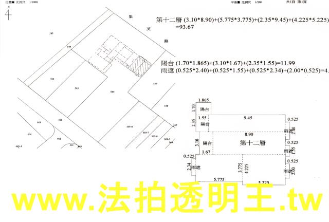 三重法拍大樓-3