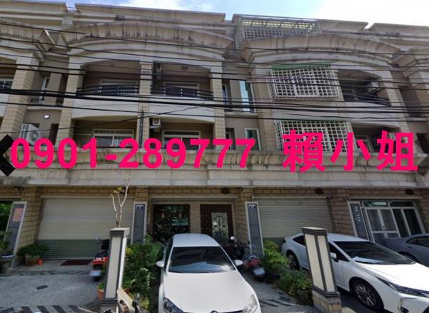 台中透天拍賣-2