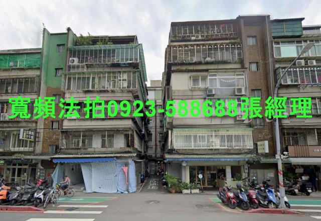 新北土城公寓法拍-1