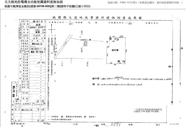桃園龍潭拍賣公寓-5