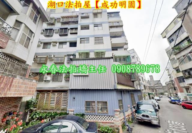 湖口華廈法拍-5