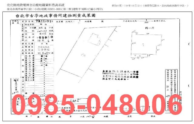 台北萬華拍賣公寓-9