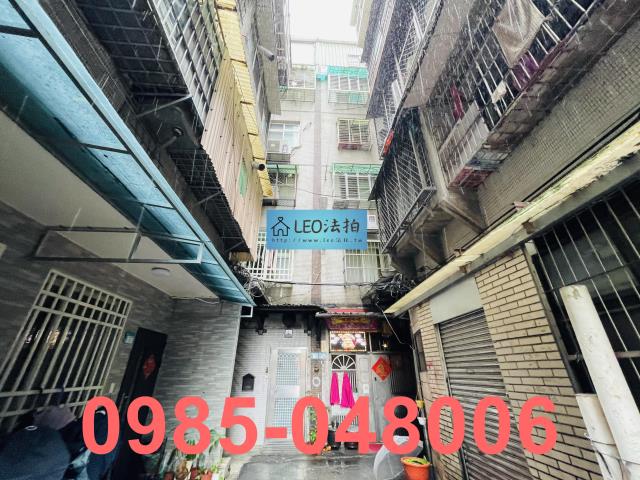 新北土城公寓拍賣-1