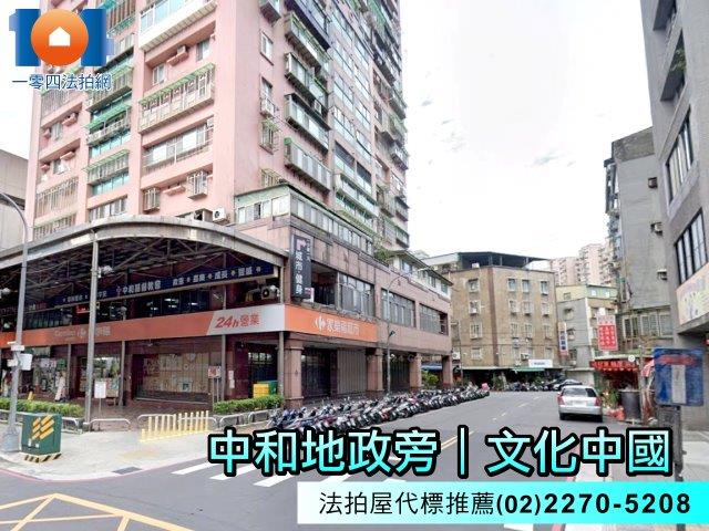 新北中和法拍大樓-3