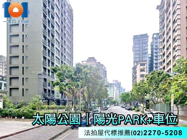 新北三重法拍大樓-6