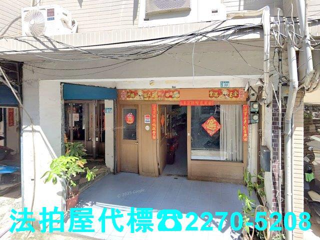 新北土城拍賣透天-2