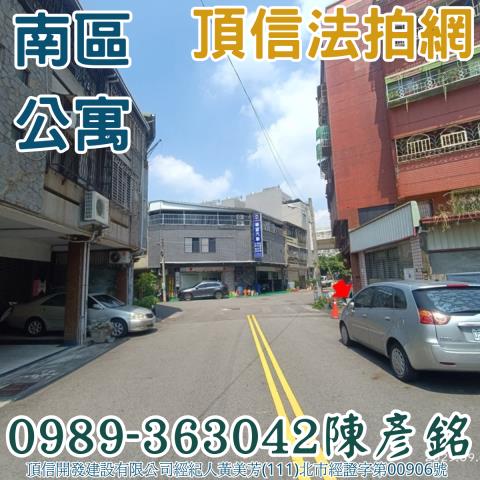 台中法拍公寓-3