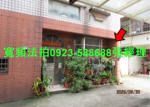 新竹新埔透天法拍-2