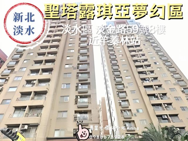 新北淡水大樓法拍-5