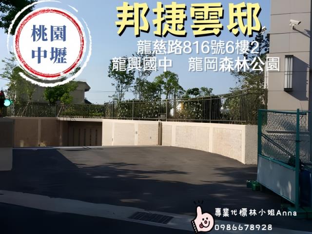 中壢大樓法拍-4