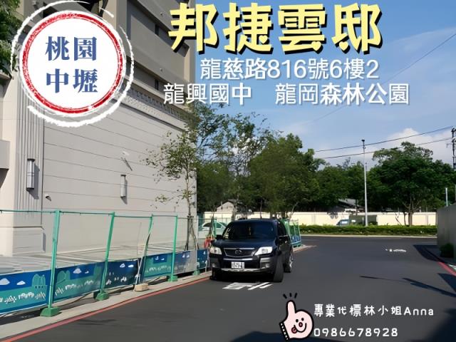 中壢大樓法拍-6