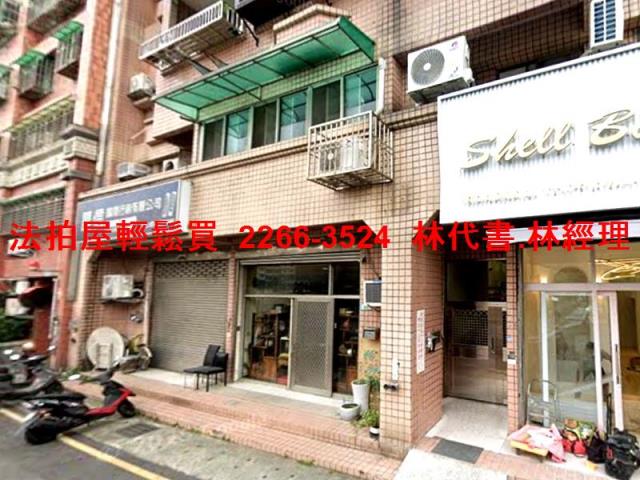 桃園法拍店面-2