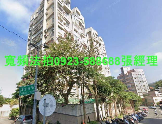 淡水法拍華廈-2