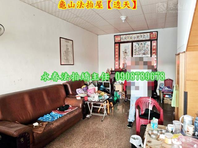 龜山法拍透天-6