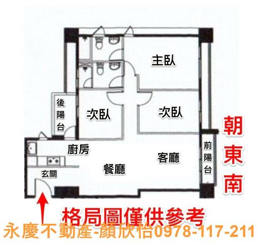 新竹竹北大樓-15