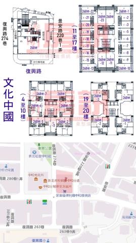 新北中和法拍大樓-11