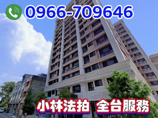 苗栗頭份法拍大樓