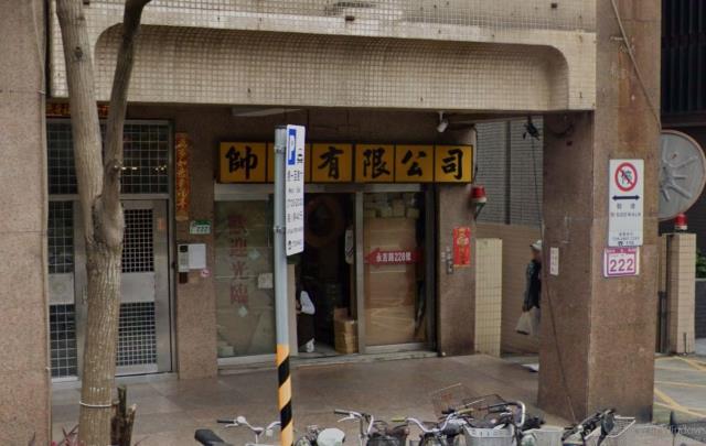 台北信義區拍賣店面-5