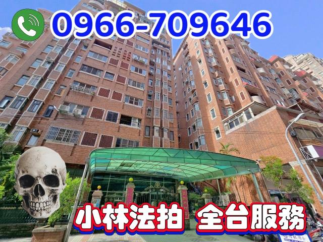 中山路亞熱帶新都