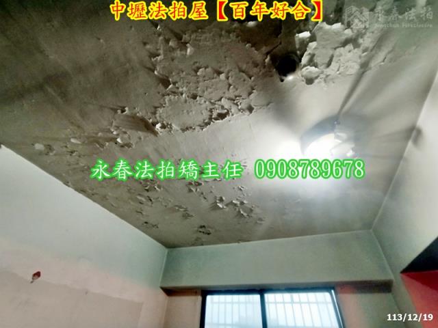 中壢華廈拍賣-5