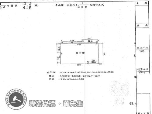 桃園中壢大樓法拍-8