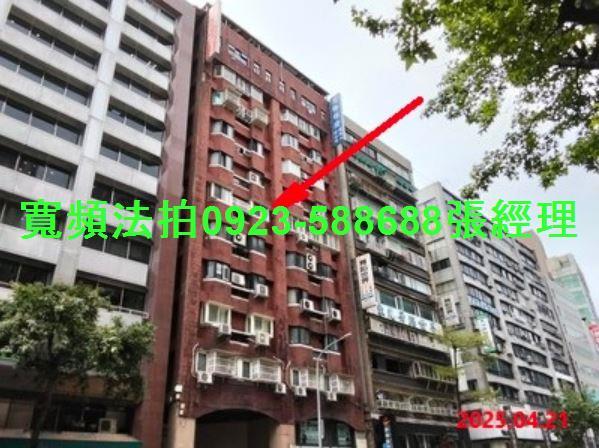 中山區法拍大樓-1