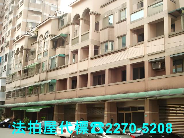 桃園區透天法拍-2