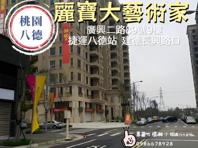 桃園八德大樓拍賣-6