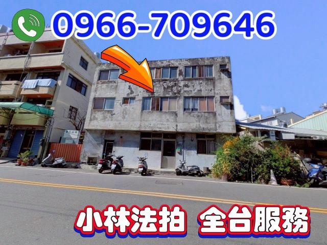 霧峰法拍透天-1