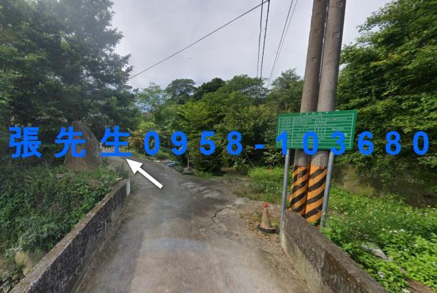 南庄透天拍賣-3