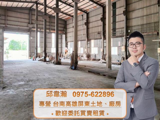高雄仁武廠房-1