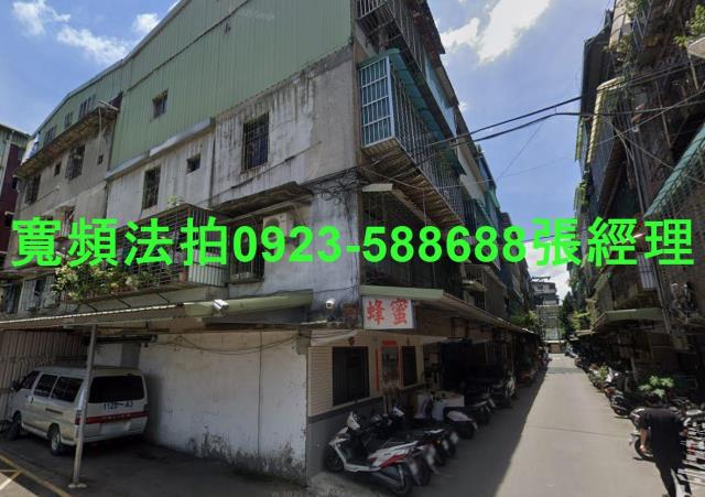 新北板橋公寓法拍-1