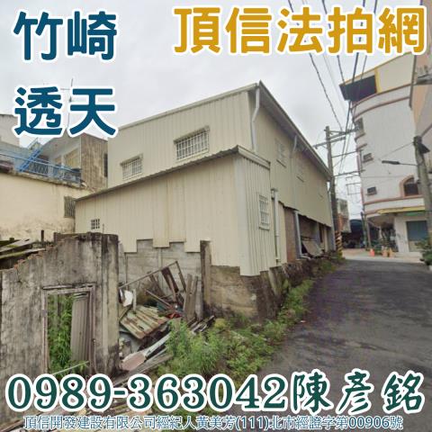 竹崎透天法拍-3