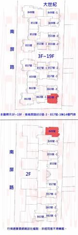 高雄鼓山法拍大樓-3