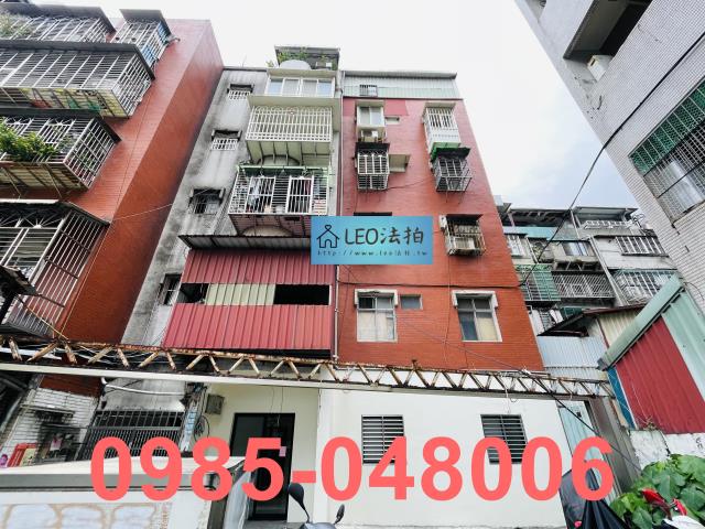 新莊公寓拍賣-1