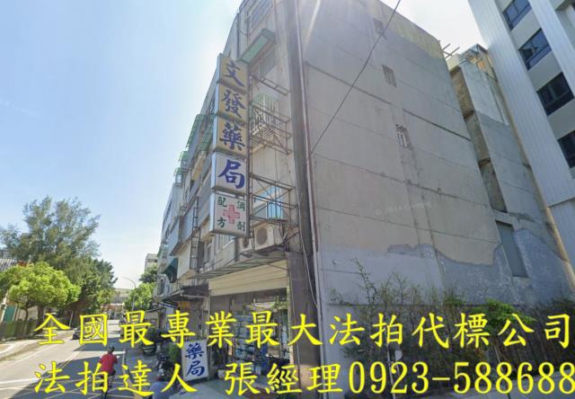 新竹北區公寓法拍-2