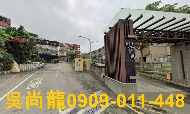 香山別墅法拍-3