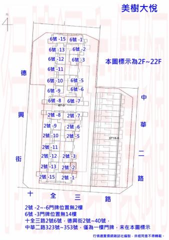 三民區法拍大樓-3