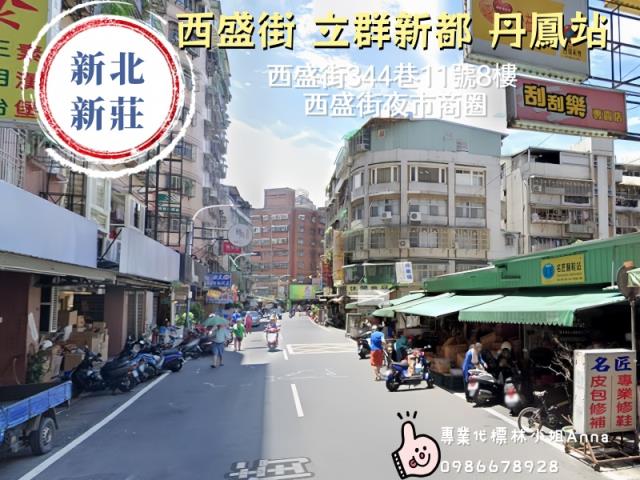 新北大樓法拍-1