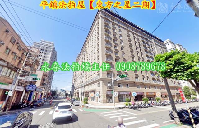 平鎮大樓法拍-2