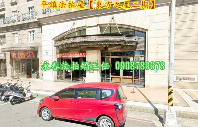 平鎮大樓法拍-3