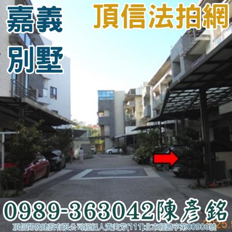 東區法拍別墅-5