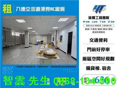 桃園八德廠房-1