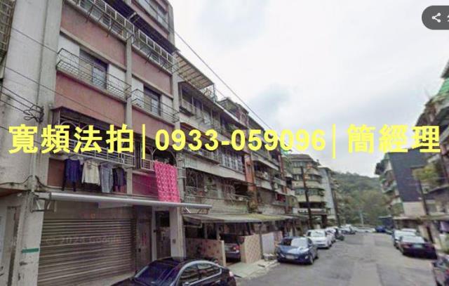 基隆七堵法拍公寓-1